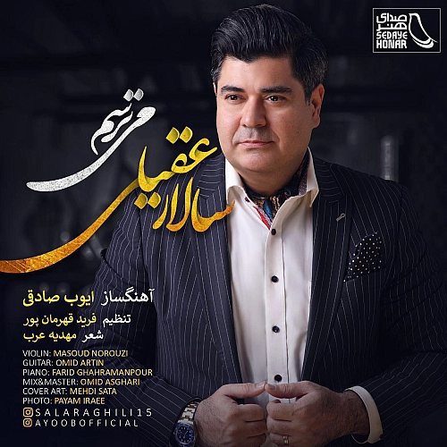 Cover artwork for Mitarsam by Salar Aghili